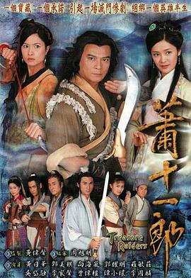 《法医秦明2清道夫》电视剧高清全集