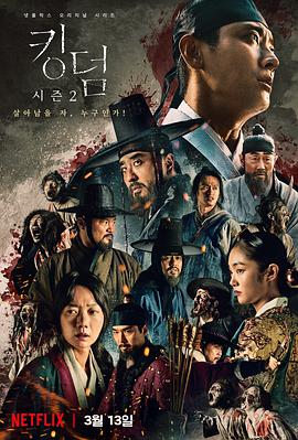 《“滚出来，凶手”之黄金案》电影高清完整版