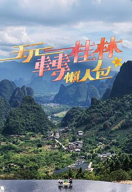 《浦岛坂田船的日常》动漫高清全集