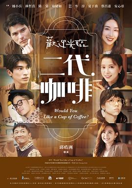 《D4DJ Double Mix》动漫高清全集