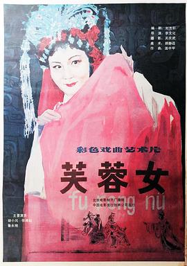 《雨中的秋城》电影高清完整版