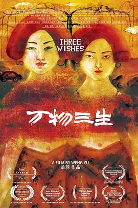 《李天腾与赵小宝3》电视剧高清全集