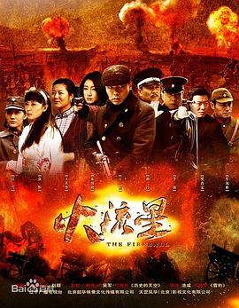 《人伦粤语》电影高清完整版
