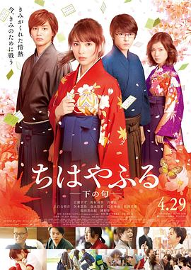 《春寒》电影高清完整版