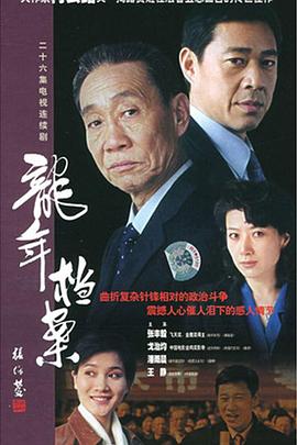 《丫鬟大联盟》电视剧高清全集