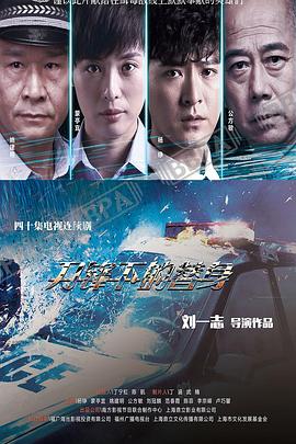 《森林泰山》电影高清完整版