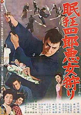 《心思追凶第四季》电视剧高清全集