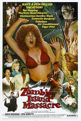 《暗算教室Q》动漫高清全集