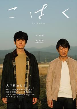 《雄鹰少年队第三季》综艺高清完整版