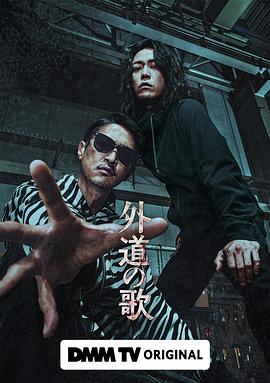 《扑杀天使第一季》动漫高清全集