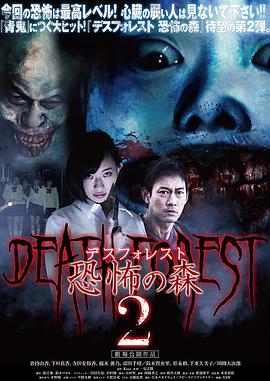 《窈窕淑男的日记2》电视剧高清全集