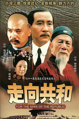 《水浒英豪杨志》电影高清完整版