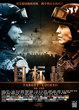 《极速之巅》电影高清完整版