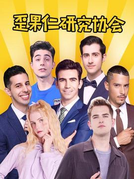 《极速之巅》电影高清完整版