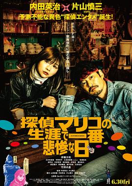 《巴黎恋歌》电视剧高清全集