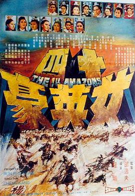 《这！便是灌篮 第五季》综艺高清完整版