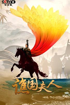 《泄密的心1928》电影高清完整版