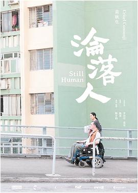 《意乱情迷国语》电影高清完整版