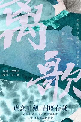 《光芒万丈》电影高清完整版