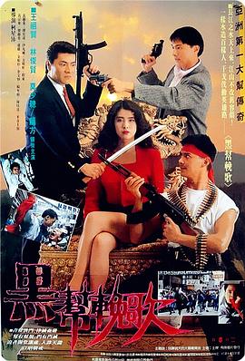 《光芒万丈》电影高清完整版