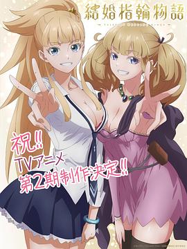 《陆贞传奇》电视剧高清全集