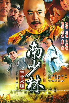 《荣耀之谁与争锋》电影高清完整版