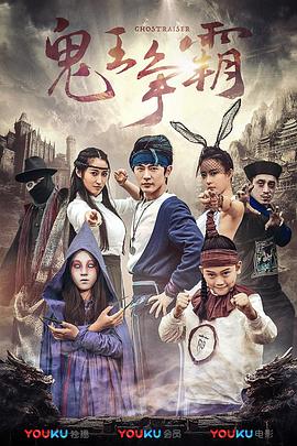 《无间道》电影高清完整版