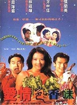 《第二宇宙》电视剧高清全集