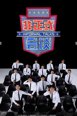 《黑夜表白》电视剧高清全集