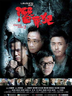 《集结号》电影高清完整版