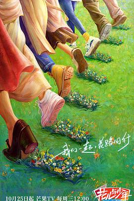 《超完美明星》电影高清完整版