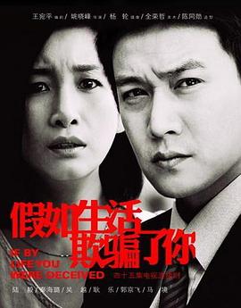 《女神异闻录4：黄金版》动漫高清全集