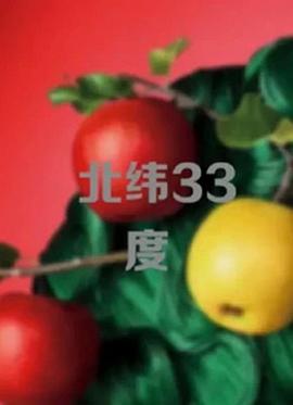 《破局 2014》电影高清完整版