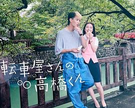 《革命道路》电影高清完整版