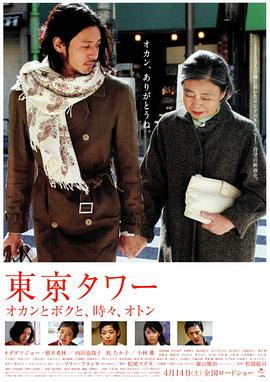 《普西迪基地》电影高清完整版