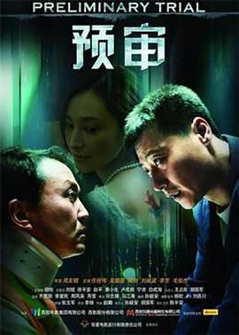 《黑莲花公主》电影高清完整版