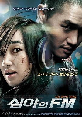 《第13天》电影高清完整版