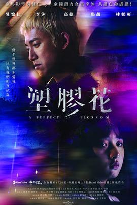 《将军诺》电影高清完整版