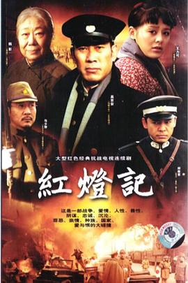 《冷月寒秋》电视剧高清全集