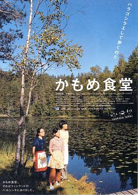 《夜凛神探第一季》电视剧高清全集