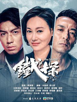《响雷拳国语》电影高清完整版