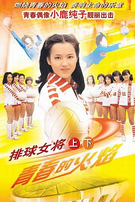 《西力传》电影高清完整版
