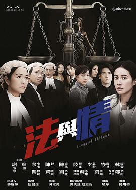 《追凶者也》电影高清完整版
