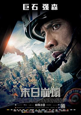 《捍战》电影高清完整版