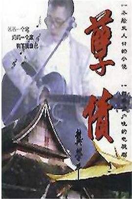 《蜡笔小新第九季》动漫高清全集