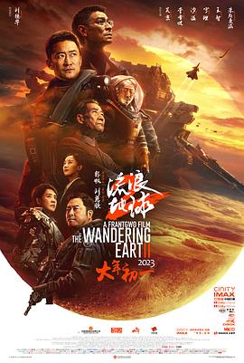 《鲁滨逊漂流记》动漫高清全集