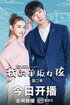 《神医喜来乐》电视剧高清全集