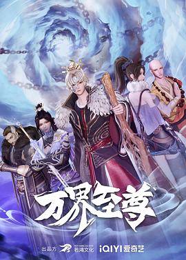 《上去高山望平川》电影高清完整版