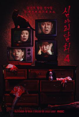 《张狂复仇记》电影高清完整版