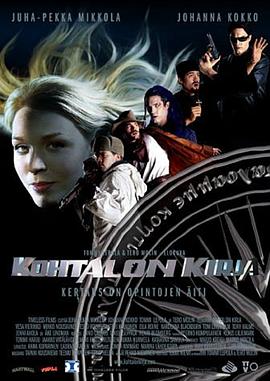 《六指琴魔1983》电影高清完整版